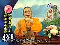 【2分鐘影音】易經風水面面觀 日期：2010年12月5日