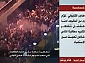 تميم البرغوثي جديد 2011 يوم الغضب يا مصر هانت