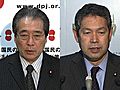 民主党、自民党に6月22日までの国会会期大幅延長を打診　延長幅は100日程度を想定