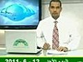 Libya State TV News,  June 12, 2011
