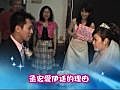 2010-07-05 伊廷丞宏-結婚-2-迎娶+拜別父母.flv