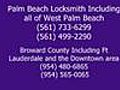 MARGATE LOCKSMITH - (954) 757-6648