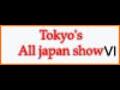 All Japan koi Show, Shinkokai part 6, ATB TV