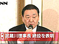 日本相撲協会・武蔵川理事長、続投を表明