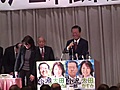 民主党の小沢氏、福島県であいさつ