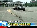 China floods kill 35