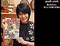 桑江知子さん「琉フェス」の魅力を語る