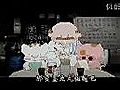 麦兜——茶餐厅的故事