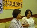 綠批推動漢語拼音 猶如推動簡體字