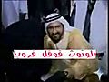 الشيخ محمد بن راشد والبحرينية