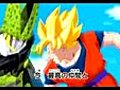 New Series Dragon Ball 2012 : DRAGON BALL AF Nouvelle Génération - Exclu Mondiale CANAL+FAMILY HD