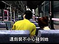 小心政大公車狼裝睡偷摸女學生2011.06.08