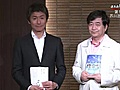 第１４１回　芥川賞・直木賞　喜びの受賞会見