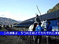 第２回全国スポーツ流鏑馬遠野大会
