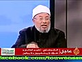 الشيخ يوسف القرضاوى يحل دم معمر