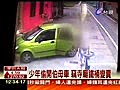 少年偷開伯母車竊寺廟鐵桶變賣