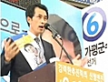 이진용 군수 도시가스 공약