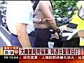 大膽警局旁偷車與退休警爆扭打