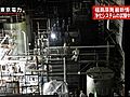 福島第1原発事故　アレバ社製装置でポンプ止まり、汚染水浄化システムの通水試験停止