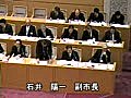 2010年度神戸市予算議会・代表質疑