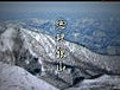 雪映移城 - 雪映銀山 - 第1集