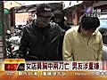 【新聞】台視新聞 女店員胸中兩刀亡男友涉重嫌