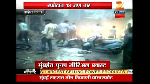 Deadly blasts in Mumbai