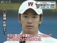 早大・斎藤佑樹投手「４年生に感謝したい」