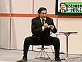 大相撲・貴乃花親方、スポーツの魅力を語るイベントに登場　相撲の奥深さ語る