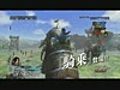 Dynasty Warriors Online : Sôten Ranbu