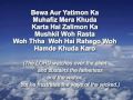 Hindi Christian Song- &#039;Hamd-e- Khuda&#039; sung by Anil Kant - Music: Sachin Dev Das
