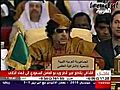 القذافي يقاطع امير قطر