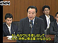 特例公債法案が成立するなら辞任も～野田氏