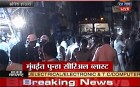 Multiple Bomb blasts hit Mumbai