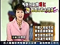 20060302三立新聞_檳榔辣妹公仔