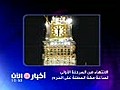 الانتهاء من المرحلة الاولى لساعة مكة