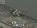 海に流された１９歳少年死亡　葛西臨海公園