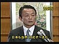 田母神前空幕長vs政治家・森永卓郎 ４