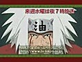 naruto capitulo 94 latino