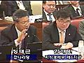 10월 23일 지식경제부 국정감사1