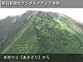 大山山開き