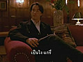 My Own Private Idaho (ซับไทย)(Part2/8)