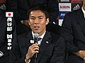 FIFAワールドカップ日本代表帰国会見　長谷部 誠選手「本当に幸せでした」