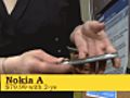 @ - CTIA 2011 video - Nokia Astound AKA C-7