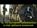 star wars gangsta rap  rus .