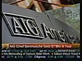 AIG Chief Benmosche Gets $7M A Year