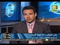 مصر في أسبوع: 60 يوماً على حكومة د. عصام شرف