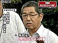 診療所所長「朝青龍関は急性ストレス障害」