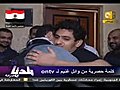 Wael Ghonim is Free: First Words أول تصريحات وائل غنيم English Subs الدنجواان