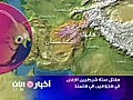 مقتل ستة شرطيين افغان في هجومين في هلمند
